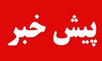 کسب دستآوردهای بی نظیر در حوزه سلامت استان طی یک سفر تیمی 