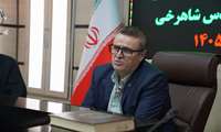با حضور استاندار لرستان برگزار شد