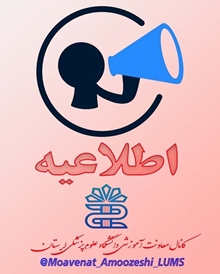 اطلاعیه مهم در خصوص زمان‌بندی مصاحبه پذیرفته‌شدگان چند برابر ظرفیت رشته فوریت‌های پزشکی پیش‌بیمارستانی